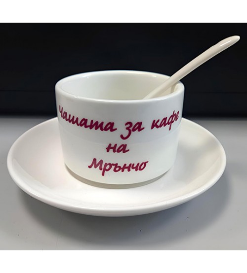 Бял Порцеланов Комплект за Кафе