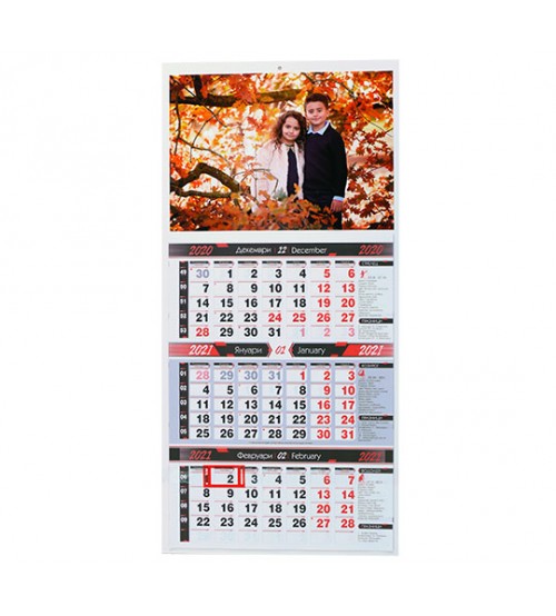 Работен Календар с Три Секции - Червен