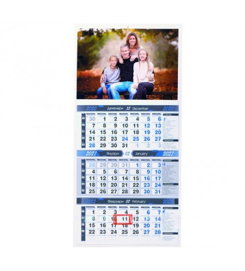 Работен Календар с Три Секции - Син