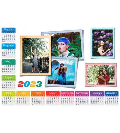Еднолистен Календар с 5 Снимки