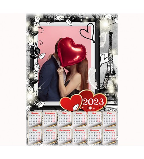 Еднолистен Календар с 1 Снимка - Love