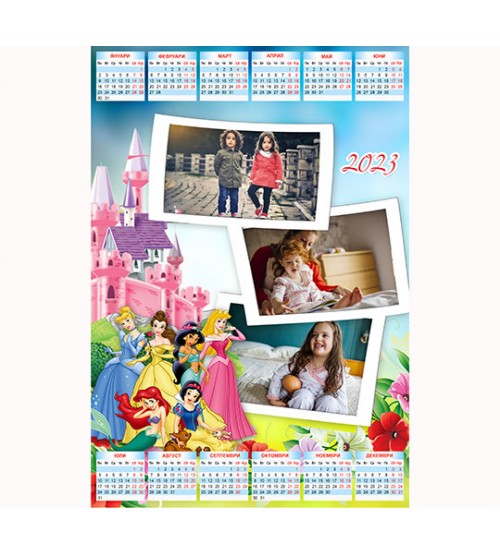 Еднолистен Календар с 3 Снимки - Принцеси