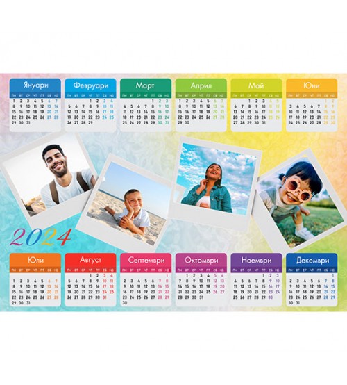 Еднолистен Календар с 4 Снимки - Колаж