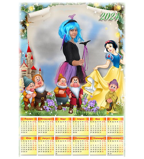 Еднолистен Календар с 1 Снимка - Снежанка