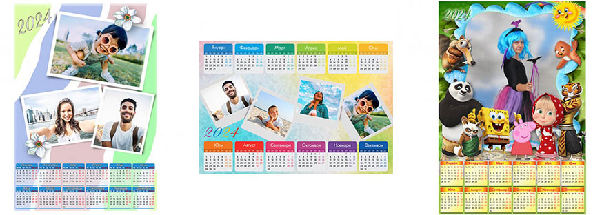 Детски календари със снимка