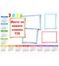 Еднолистен Календар с 5 Снимки
