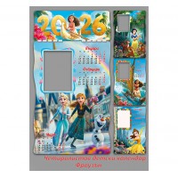Детски четирилистов календар „Фроузън“ 2026
