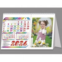 Детски настолен календар пирамида 2026 със снимка