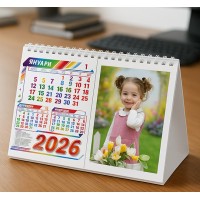 Детски настолен календар пирамида 2026 със снимка