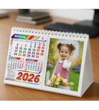 Детски настолен календар пирамида 2026 със снимка Детски настолен календар пирамида 2026 със снимка