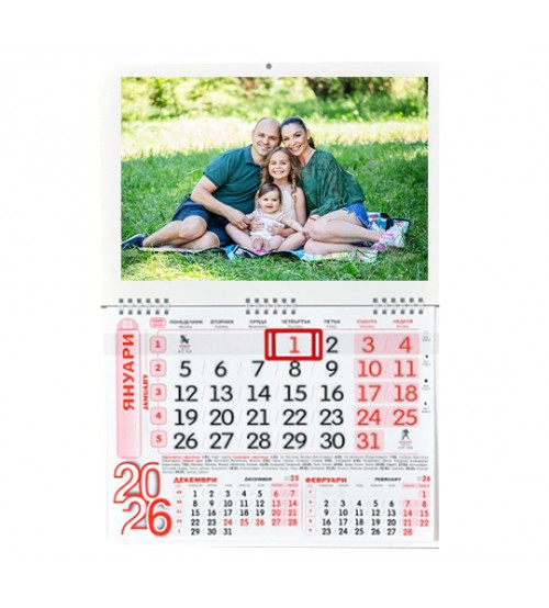 Работен календар 2026 – ЧЕРВЕН, със снимка 20x30 см