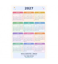 Джобно календарче 2027 с детски рамки и ламинат