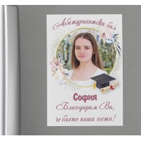 Магнитна Картичка със Снимка