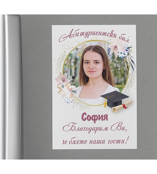 Магнитна Картичка със Снимка