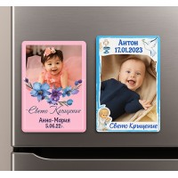 Магнит – Свето Кръщение