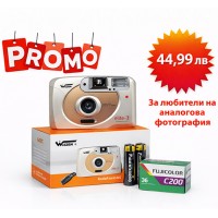 Аналогов Фотоапарат Wizzen Elite-3 С Филм И Батерии