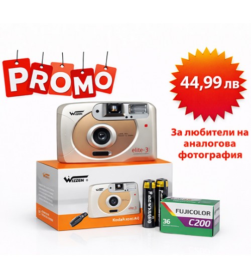 Аналогов Фотоапарат Wizzen Elite-3 С Филм И Батерии