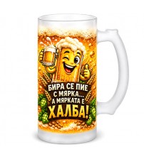 Матова стъклена халба със снимка – 500 мл