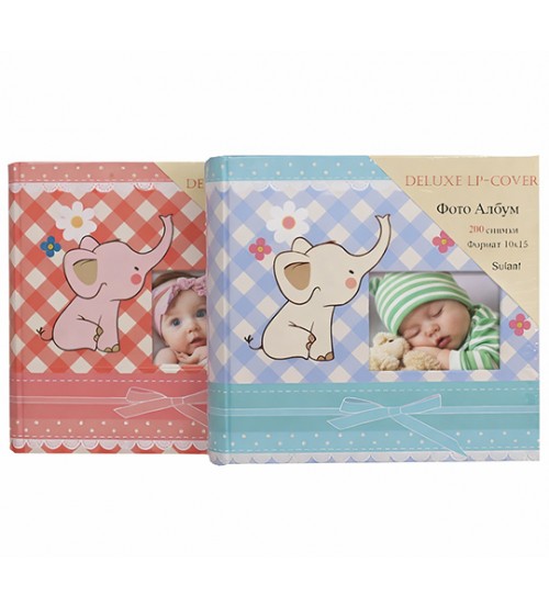 Детски Фото Албум За 200 Снимки 10x15 Слонче