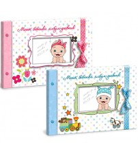 Моят Бебешки Албум Дневник – Фото Албум За Момче И Момиче