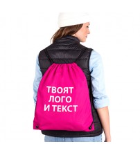 Цикламeна Спортна Раница Тип Мешка С Лого И Текст – Персонализирана