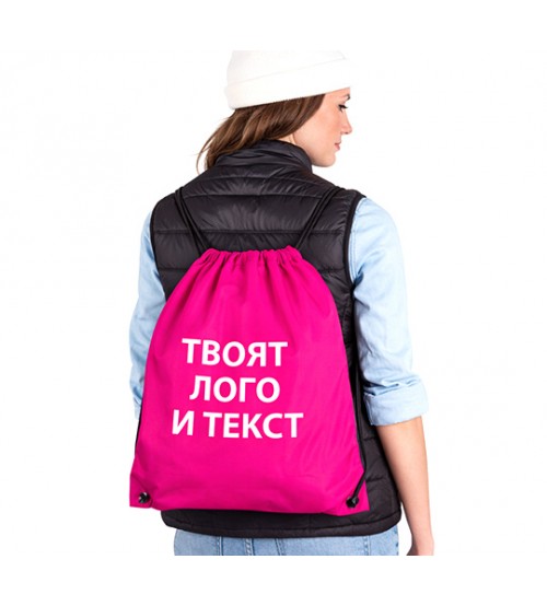 Цикламeна Спортна Раница Тип Мешка С Лого И Текст – Персонализирана